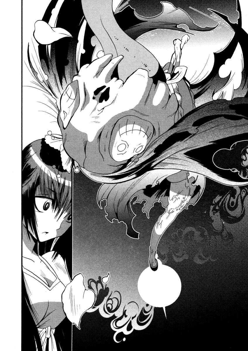 Page 4 Chapter 2 Mahou Shoujo Oriko☆Magica