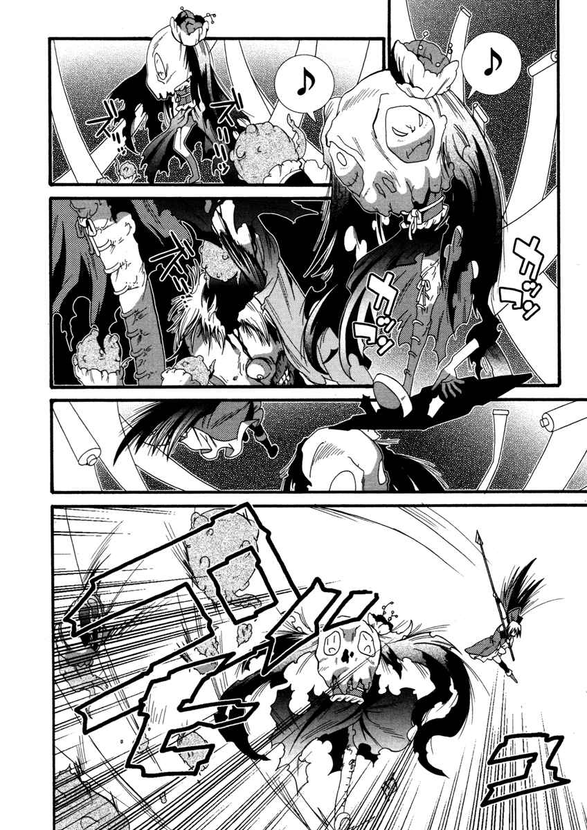 Page 6 Chapter 2 Mahou Shoujo Oriko☆Magica