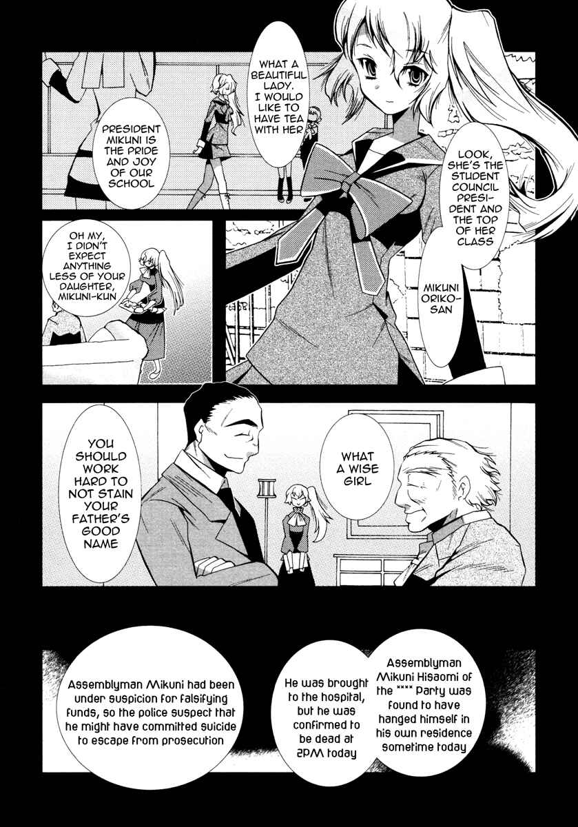 Page 1 Chapter 5 Mahou Shoujo Oriko☆Magica