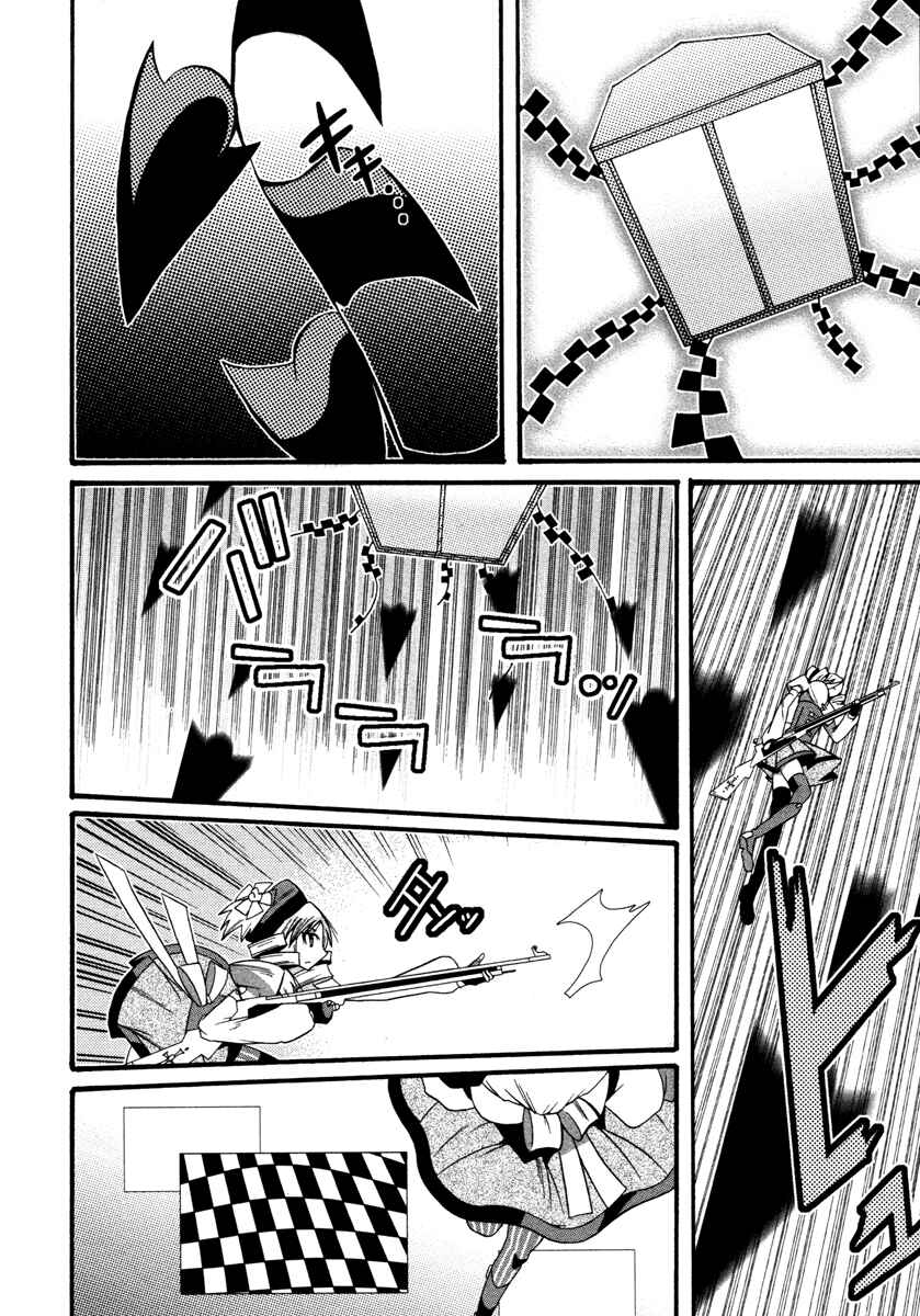 Page 18 Chapter 5 Mahou Shoujo Oriko☆Magica