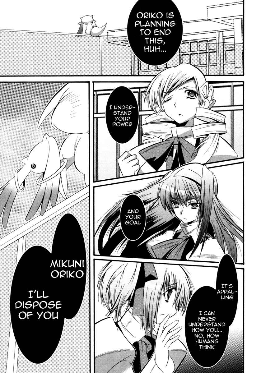 Page 5 Chapter 5 Mahou Shoujo Oriko☆Magica