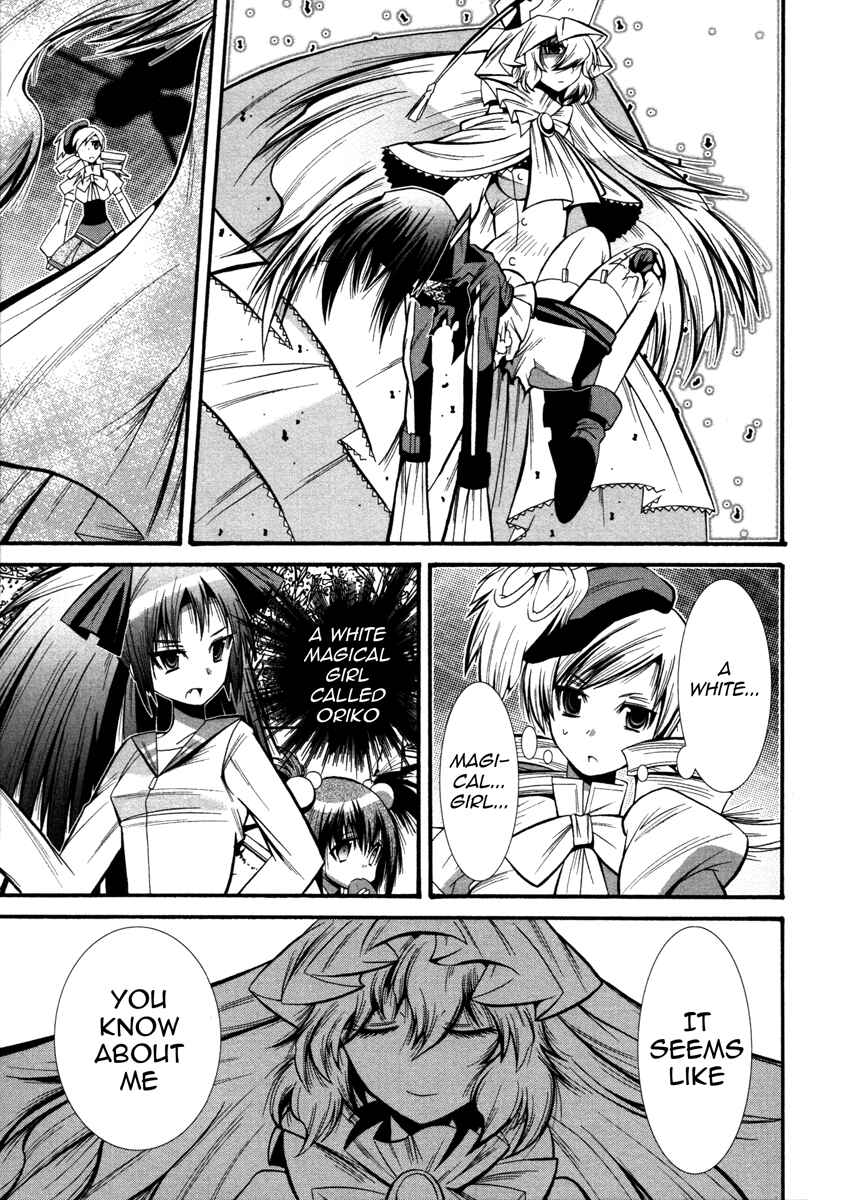 Page 43 Chapter 4 Mahou Shoujo Oriko☆Magica