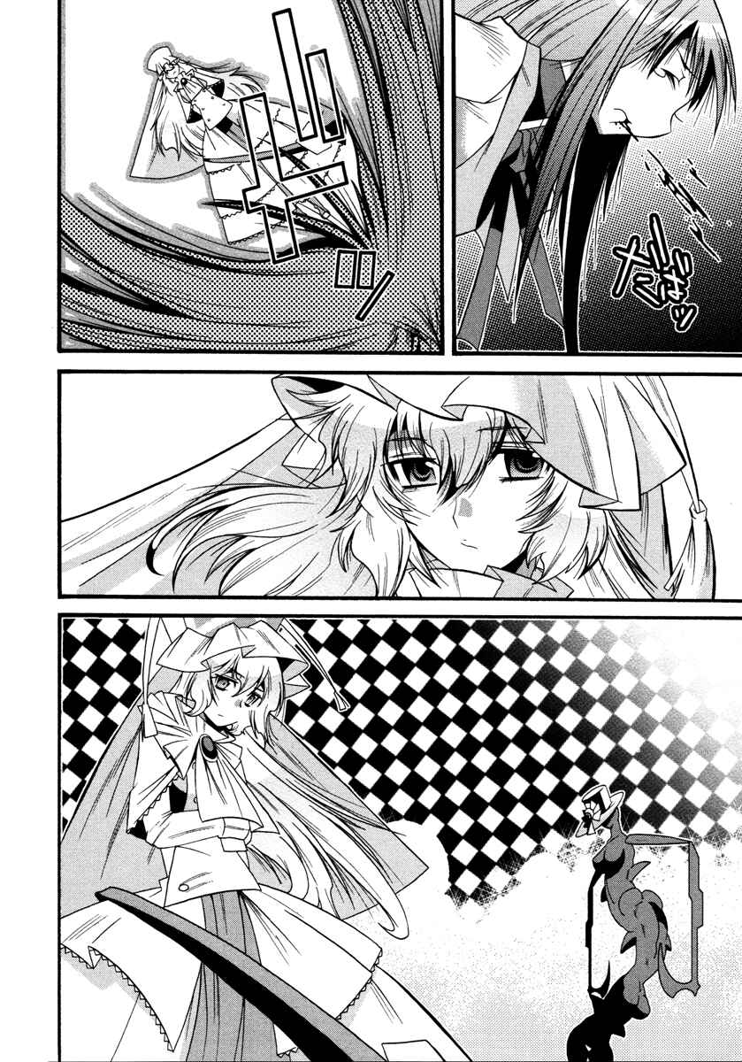 Page 20 Chapter 6 Mahou Shoujo Oriko☆Magica