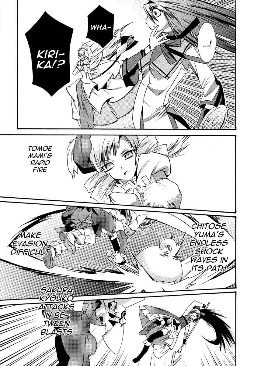 Page 27 Chapter 6 Mahou Shoujo Oriko☆Magica