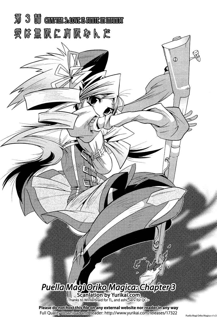 Page 3 Chapter 3 Mahou Shoujo Oriko☆Magica