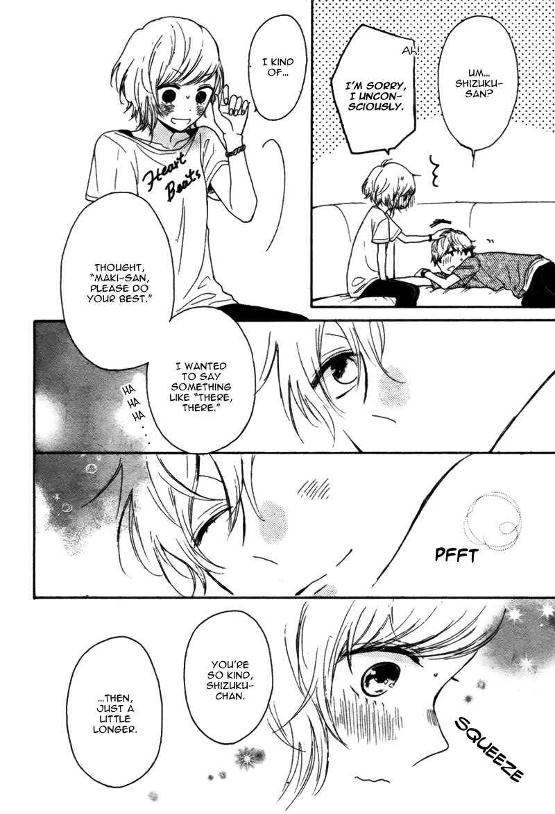 Page 24 Chapter Unknown_6ddb Yume Nado Mite wa Orimasen.