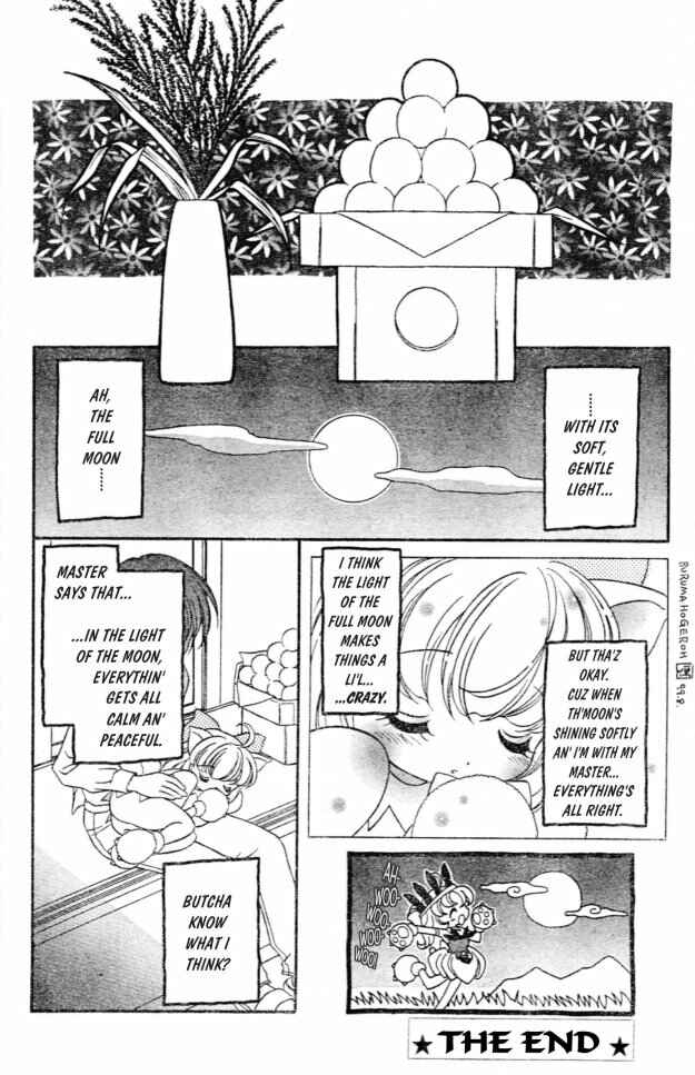Page 17 Chapter 3 Kitty Kitty Fancia