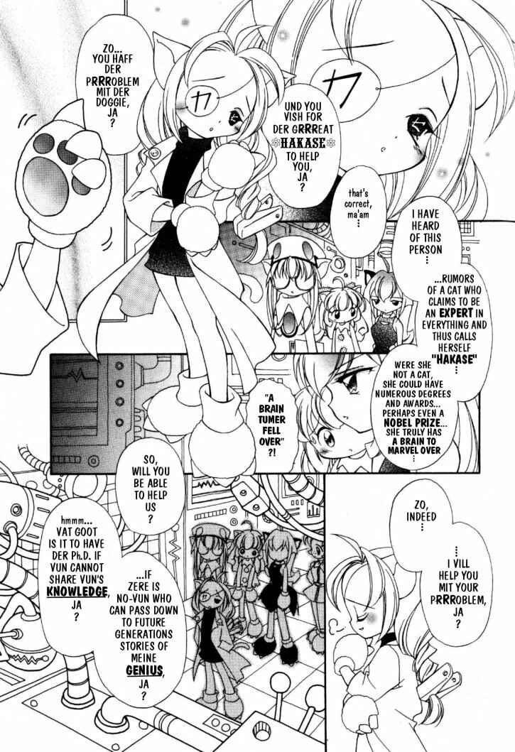 Page 4 Chapter 11 Kitty Kitty Fancia