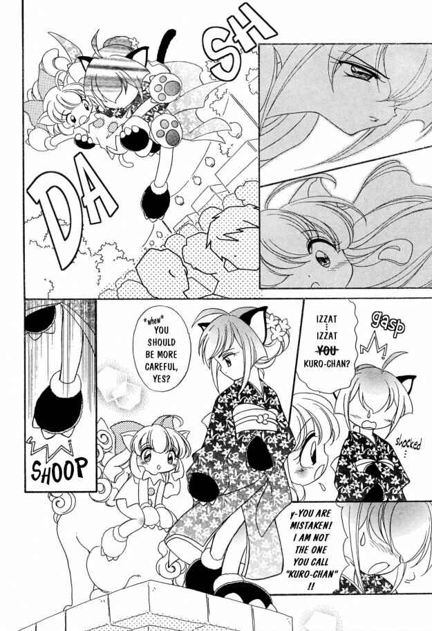 Page 3 Chapter 7 Kitty Kitty Fancia