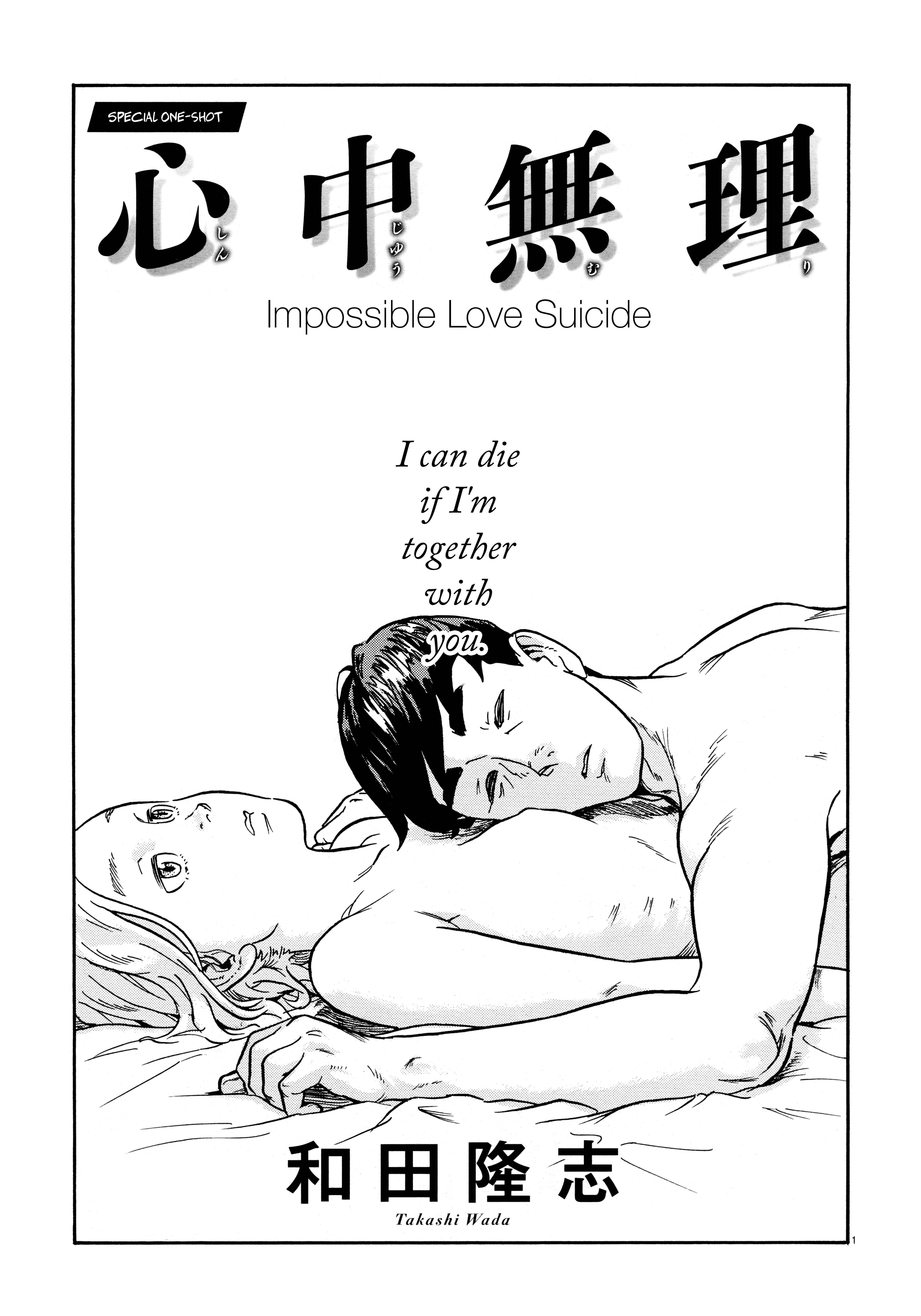 Page 1 Chapter Unknown_9563 Impossible Love Suicide
