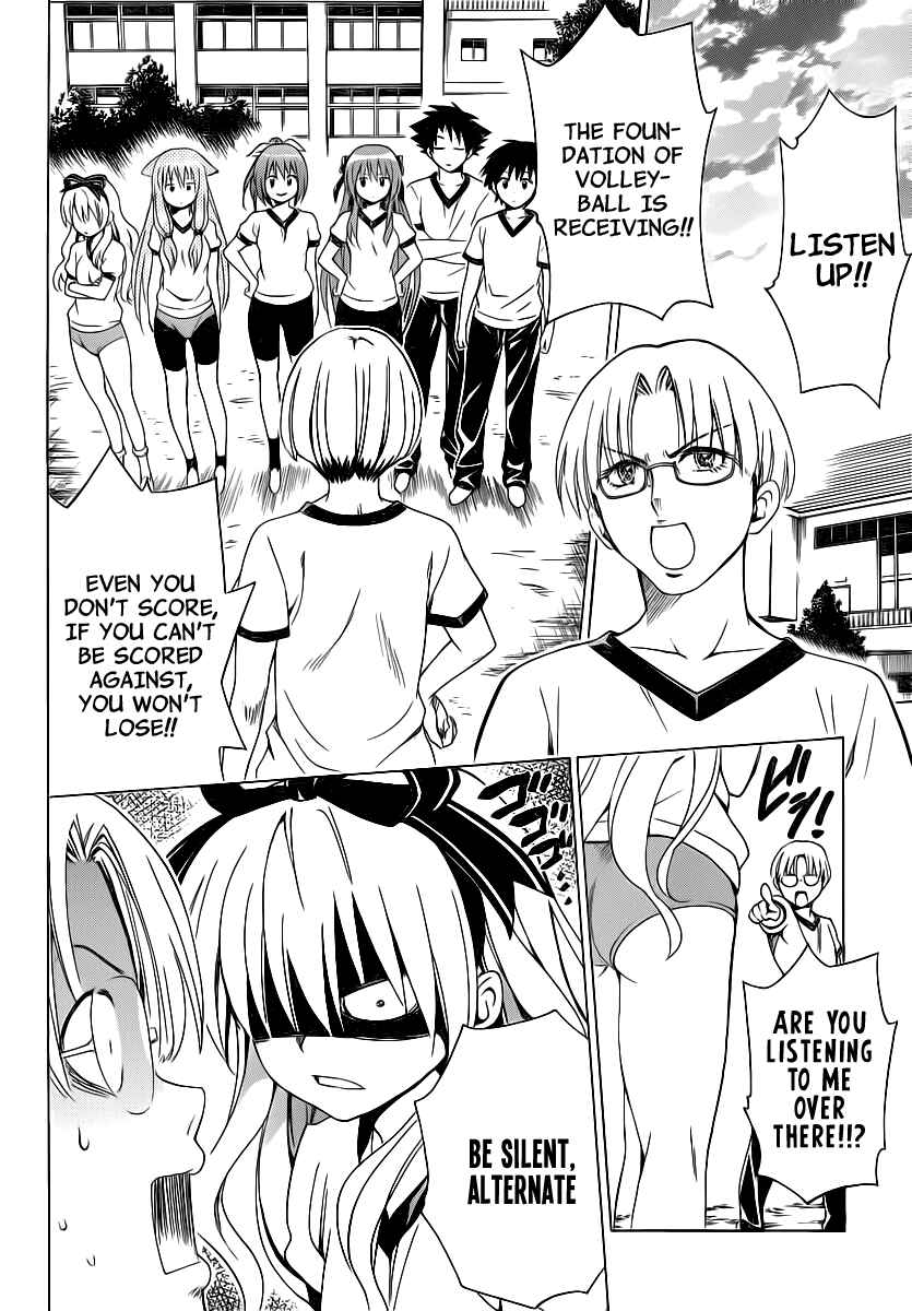 Page 13 Chapter 10 Mayoi Neko Overrun!