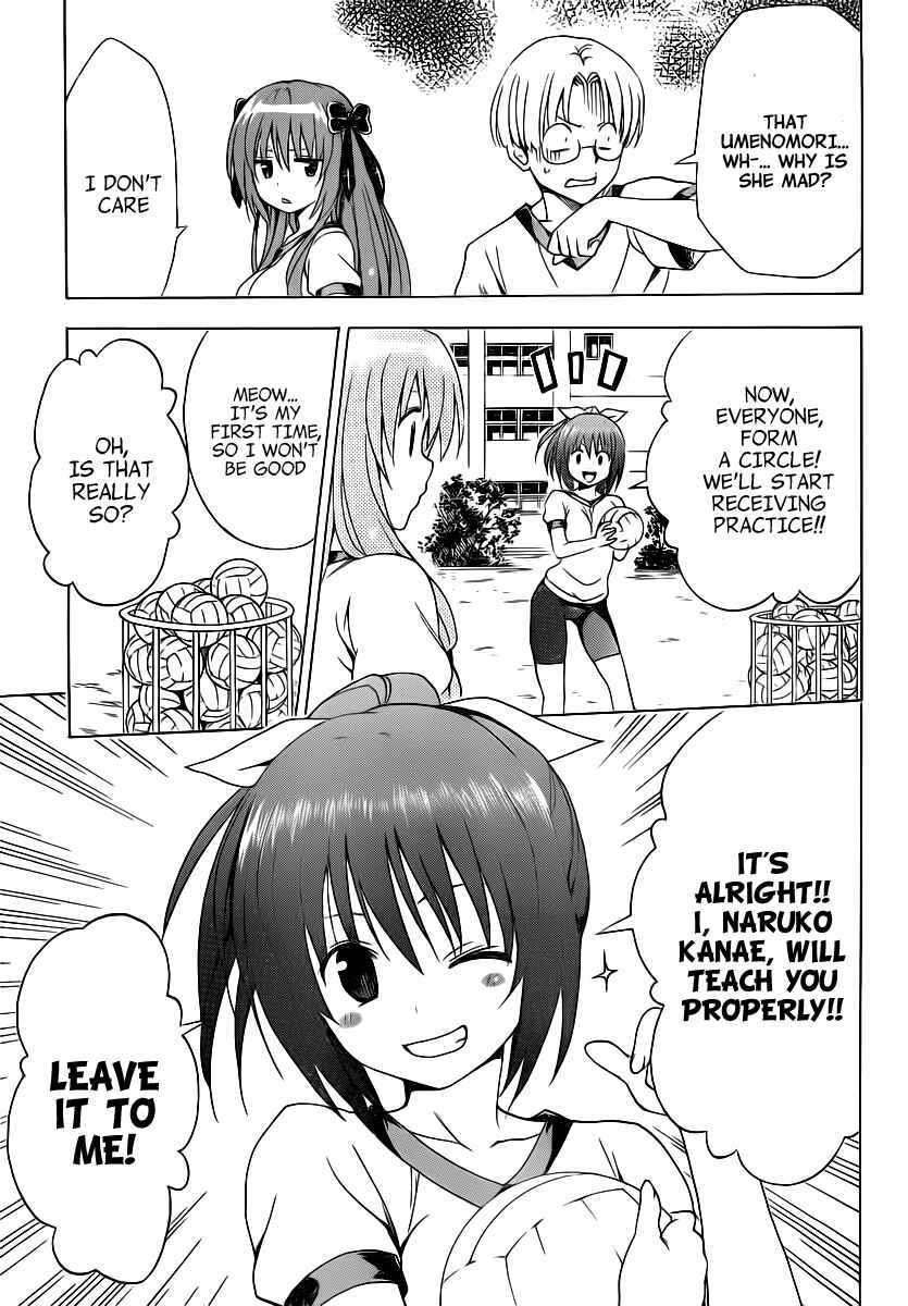 Page 14 Chapter 10 Mayoi Neko Overrun!