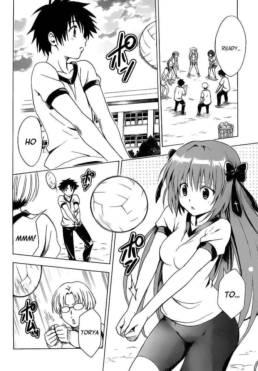 Page 15 Chapter 10 Mayoi Neko Overrun!