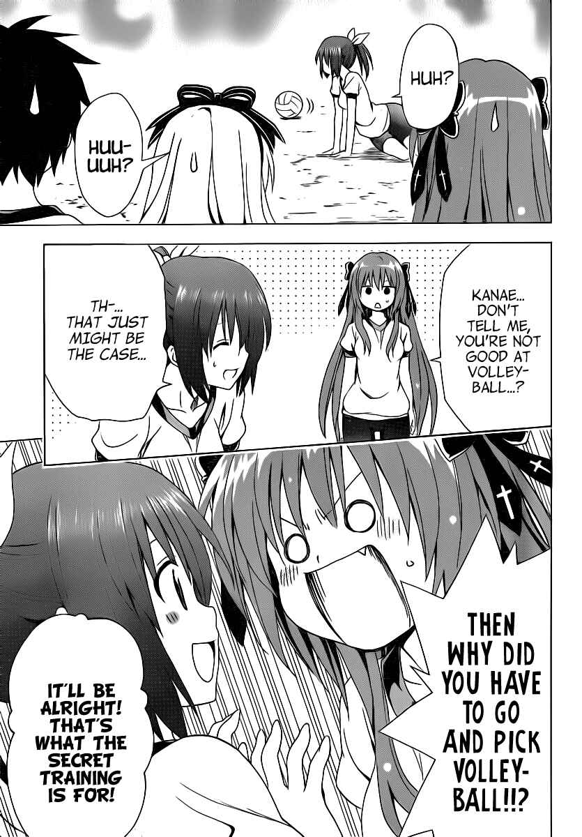 Page 18 Chapter 10 Mayoi Neko Overrun!