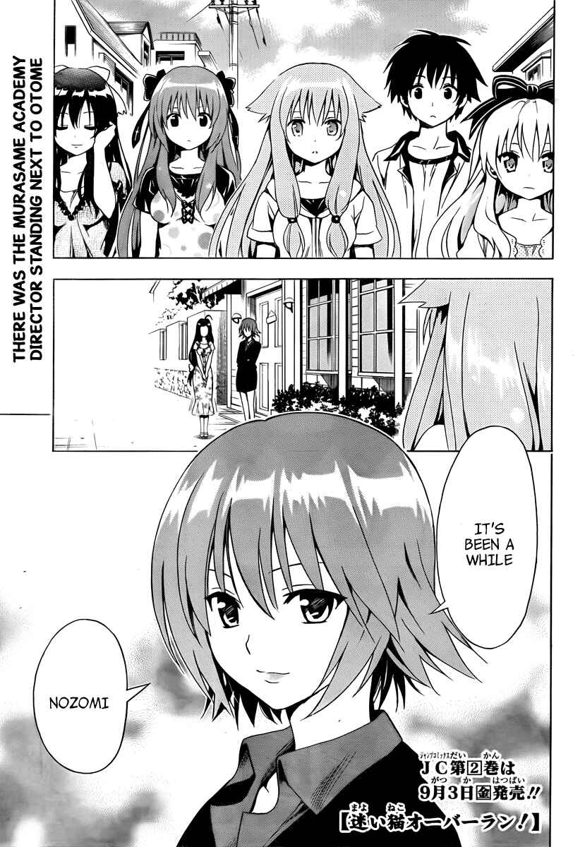 Page 1 Chapter 8 Mayoi Neko Overrun!