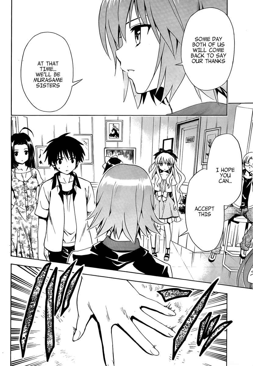 Page 12 Chapter 8 Mayoi Neko Overrun!