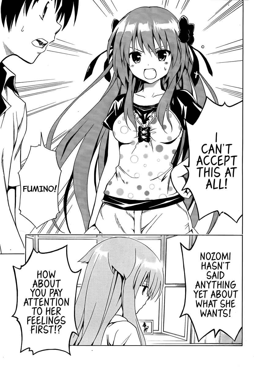 Page 13 Chapter 8 Mayoi Neko Overrun!