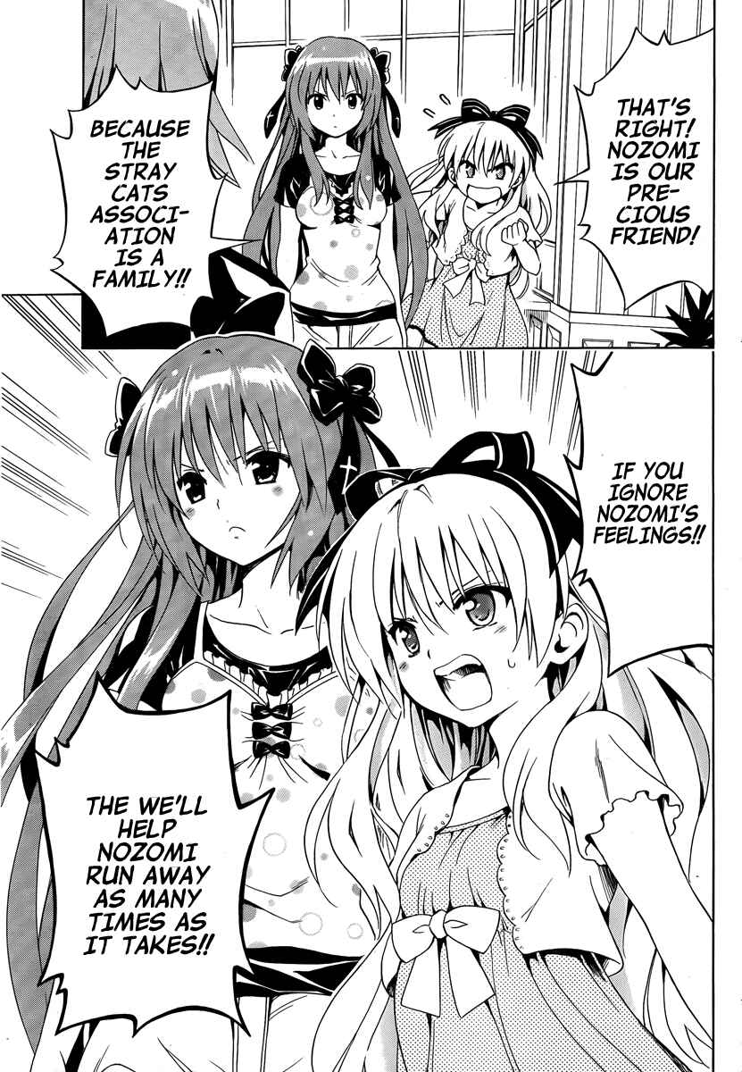Page 15 Chapter 8 Mayoi Neko Overrun!