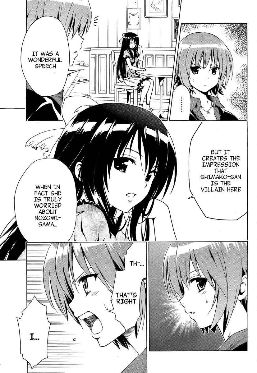 Page 17 Chapter 8 Mayoi Neko Overrun!