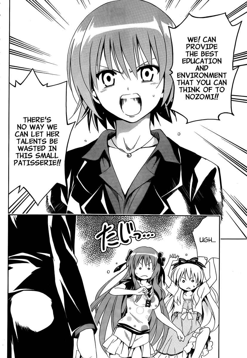 Page 18 Chapter 8 Mayoi Neko Overrun!