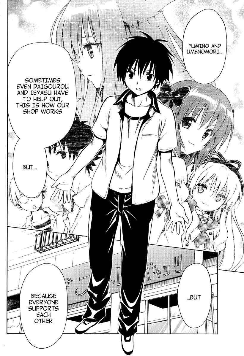 Page 20 Chapter 8 Mayoi Neko Overrun!