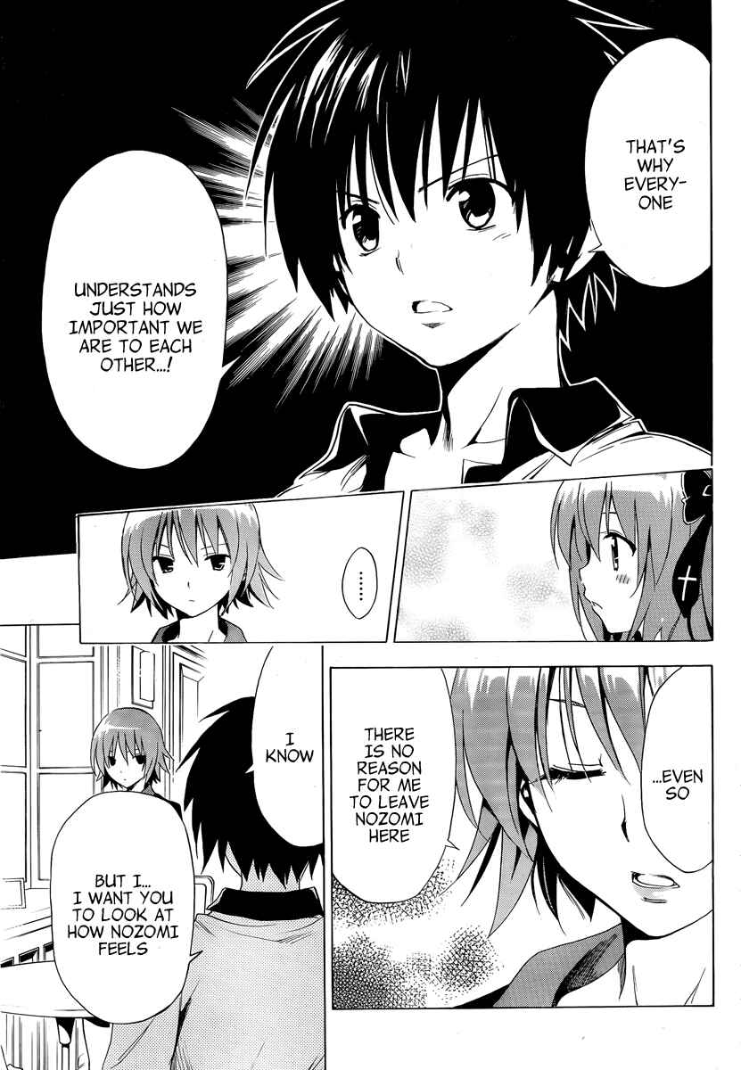 Page 21 Chapter 8 Mayoi Neko Overrun!