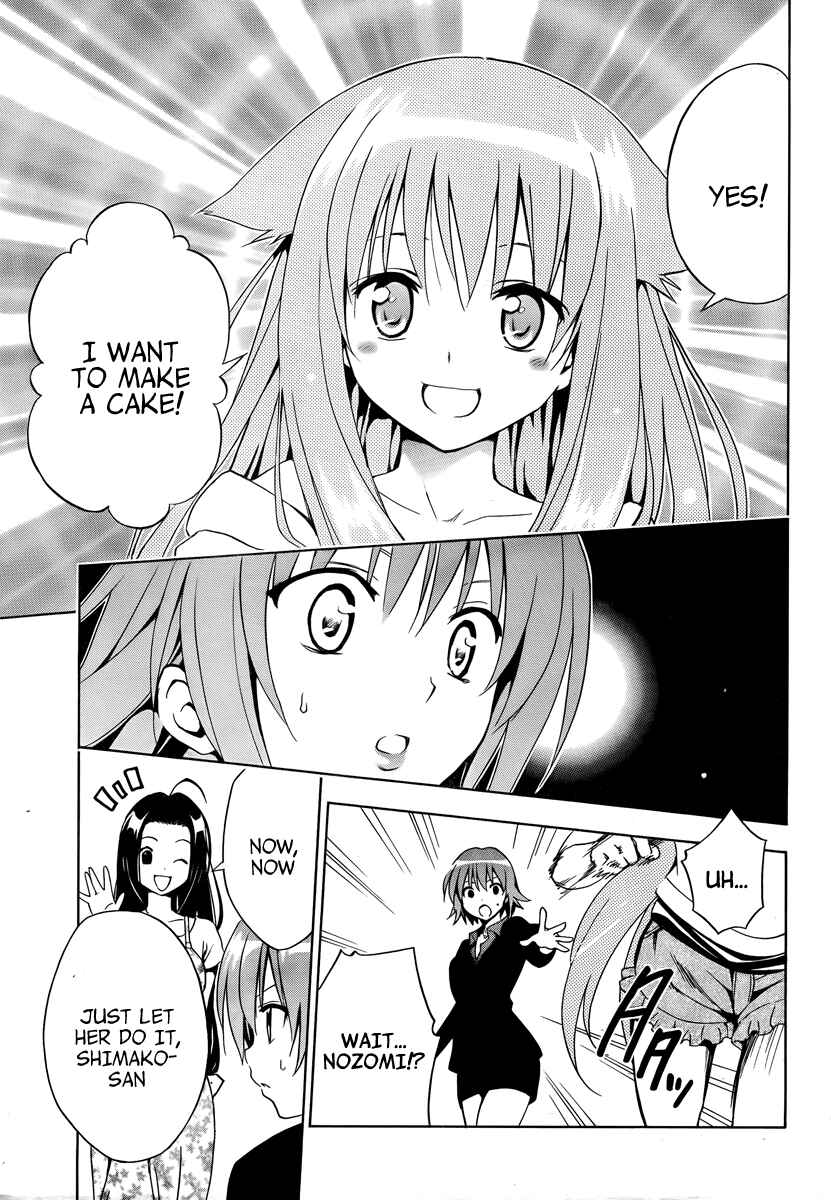 Page 23 Chapter 8 Mayoi Neko Overrun!