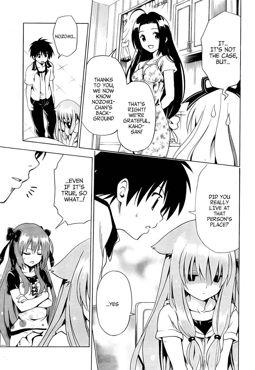 Page 5 Chapter 8 Mayoi Neko Overrun!