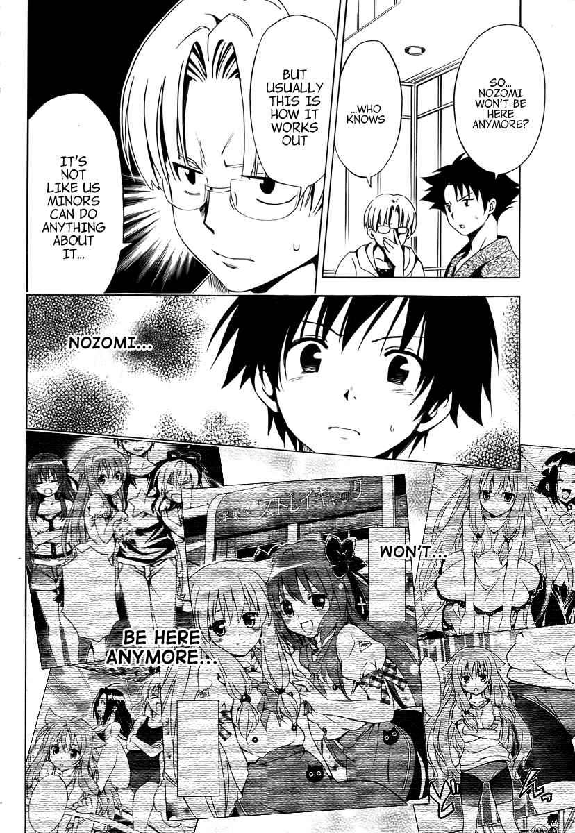 Page 8 Chapter 8 Mayoi Neko Overrun!