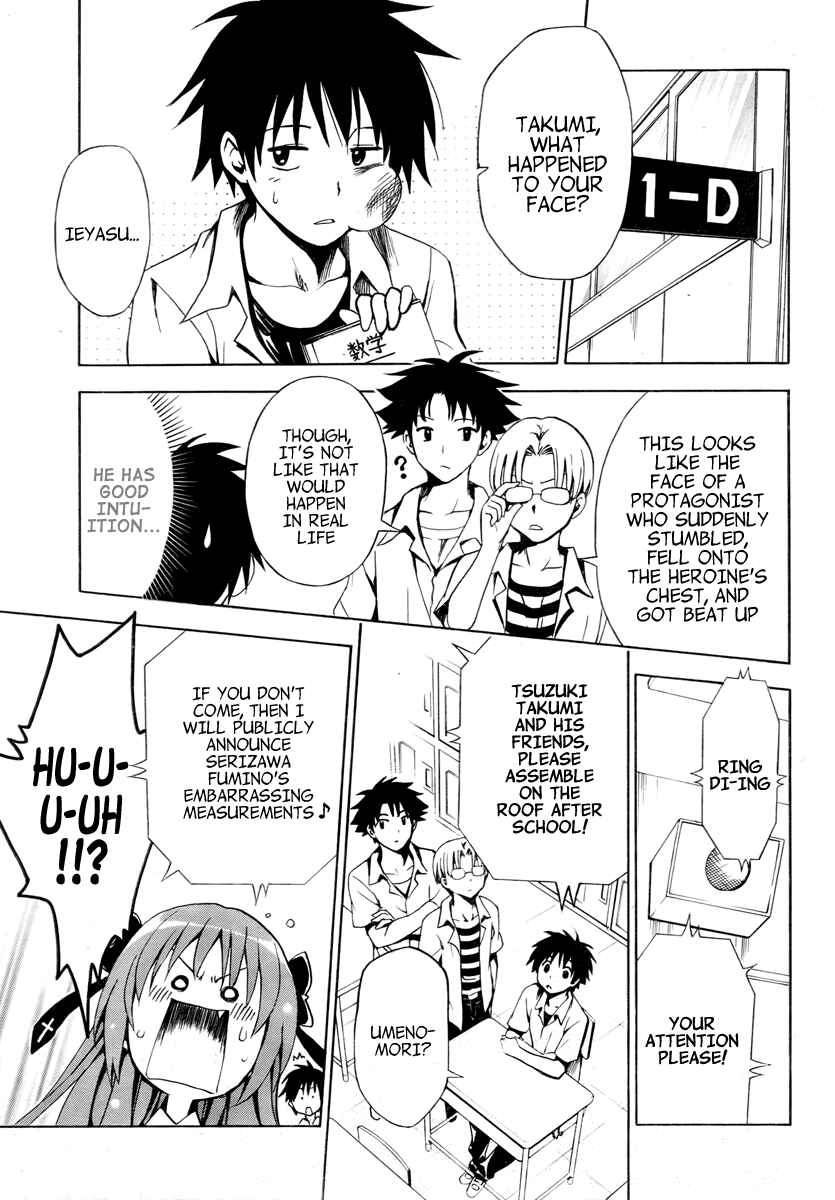 Page 13 Chapter 3 Mayoi Neko Overrun!