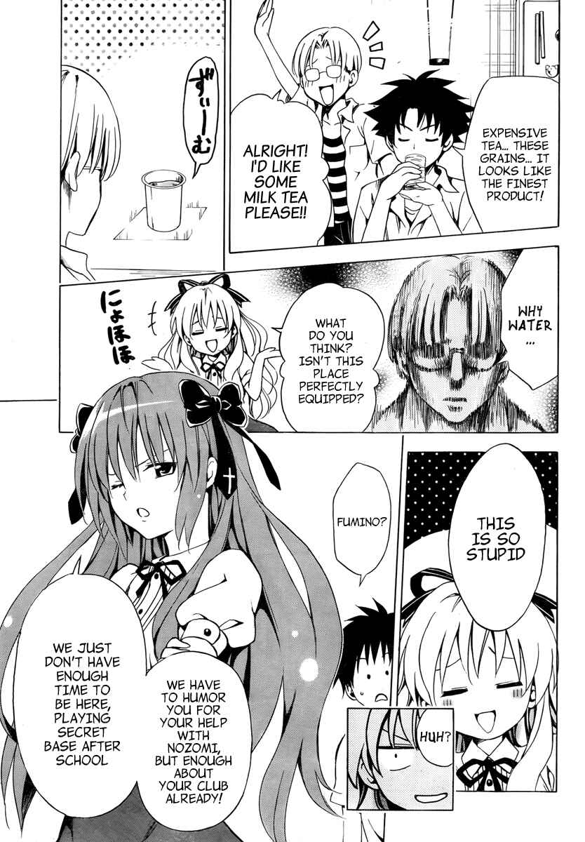 Page 19 Chapter 3 Mayoi Neko Overrun!