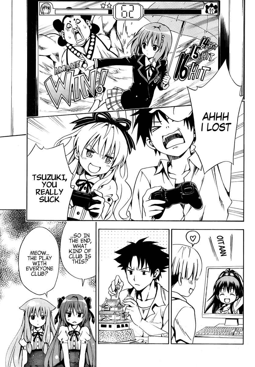 Page 23 Chapter 3 Mayoi Neko Overrun!