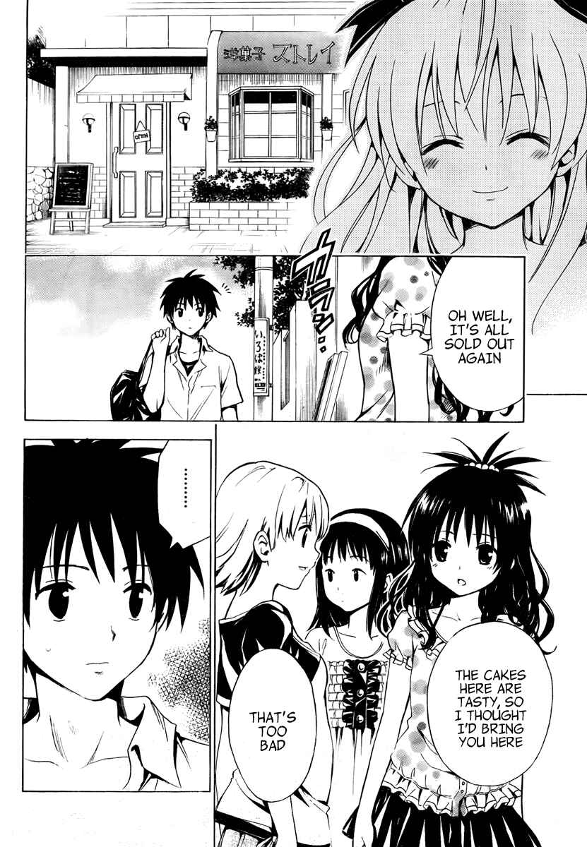 Page 26 Chapter 3 Mayoi Neko Overrun!