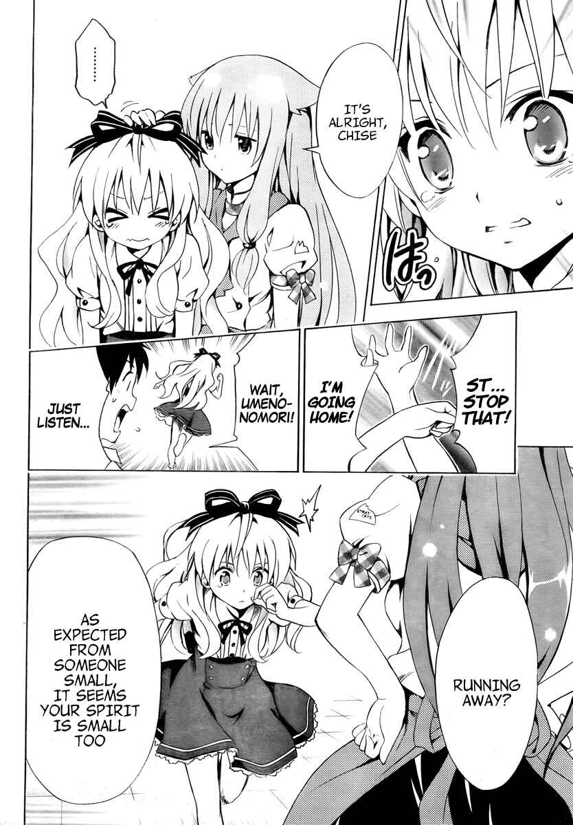 Page 32 Chapter 3 Mayoi Neko Overrun!