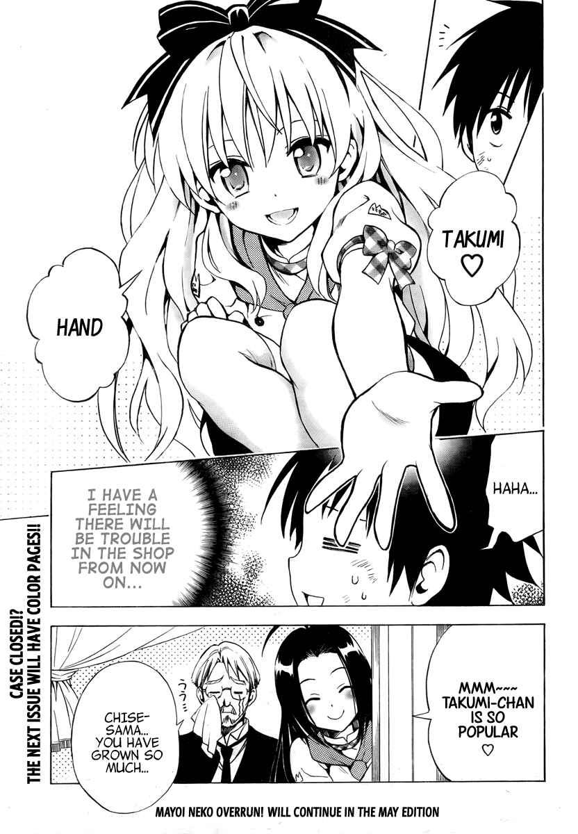 Page 45 Chapter 3 Mayoi Neko Overrun!