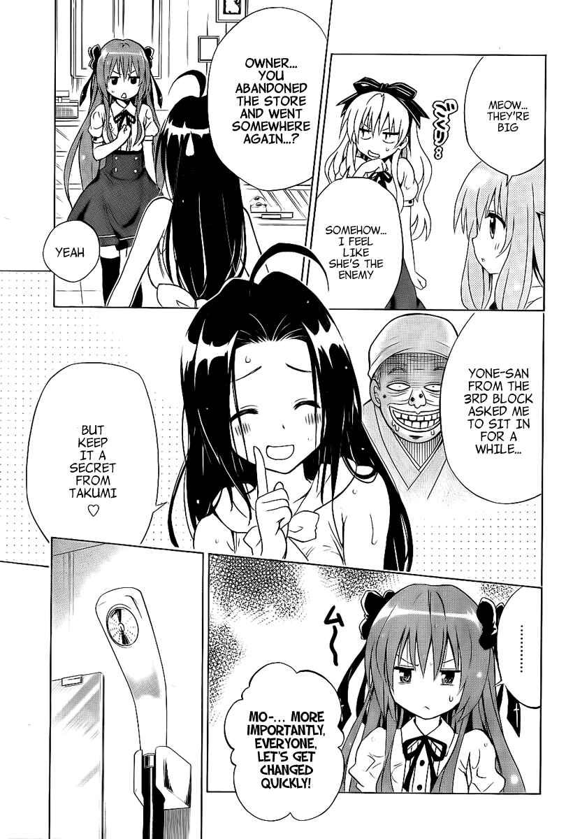 Page 12 Chapter 4 Mayoi Neko Overrun!