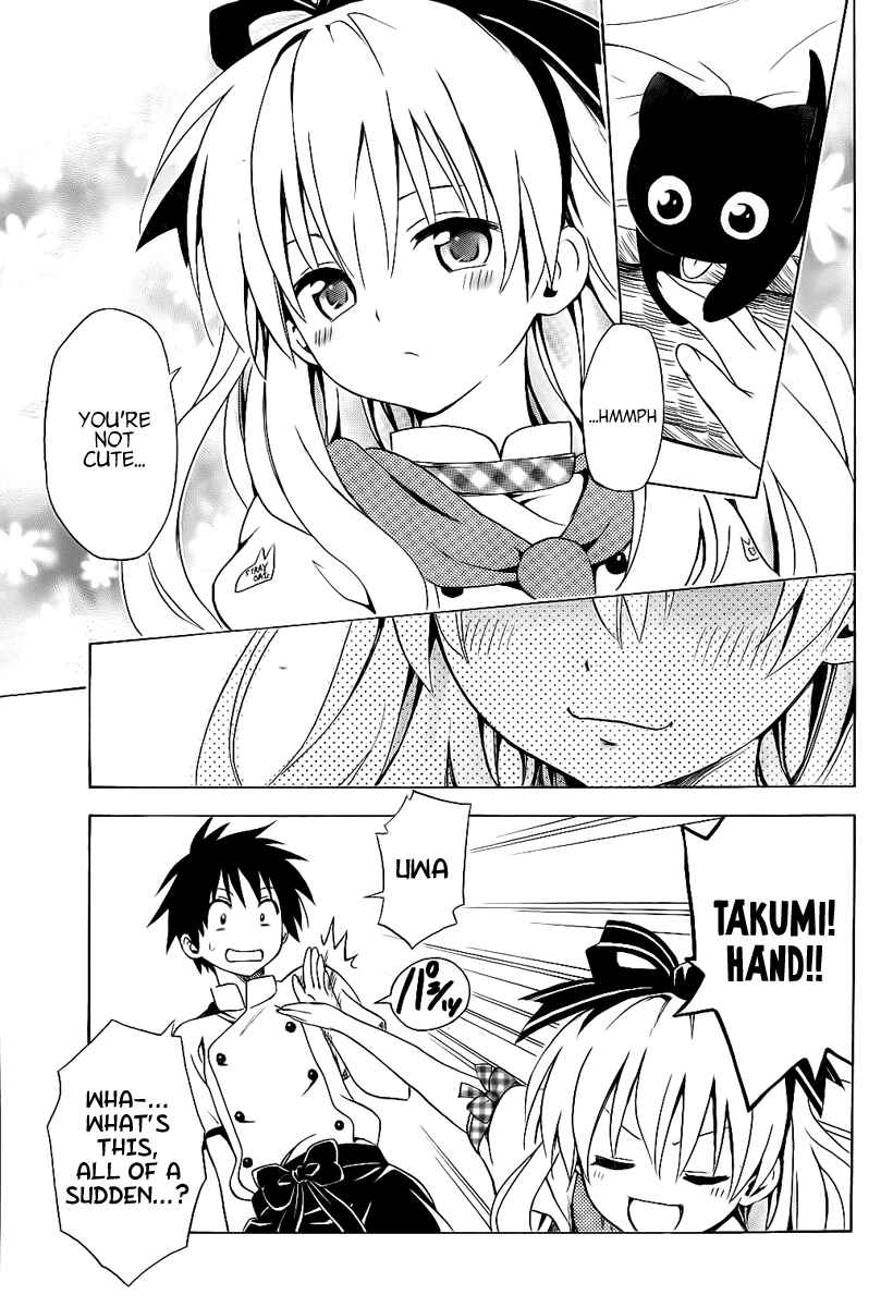 Page 24 Chapter 4 Mayoi Neko Overrun!