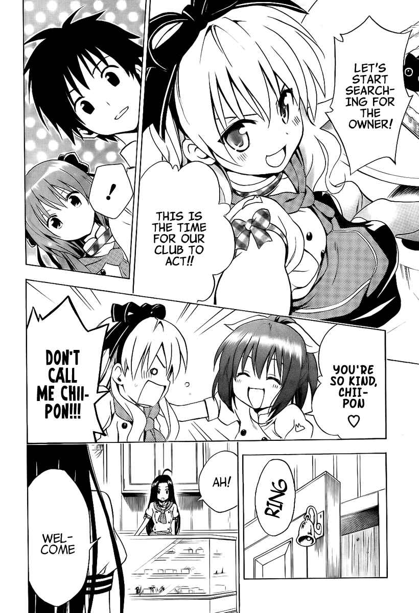 Page 25 Chapter 4 Mayoi Neko Overrun!