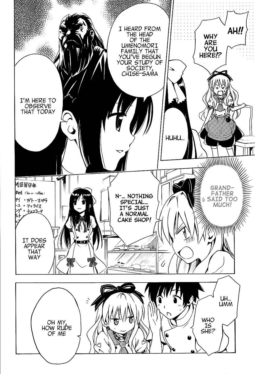 Page 27 Chapter 4 Mayoi Neko Overrun!