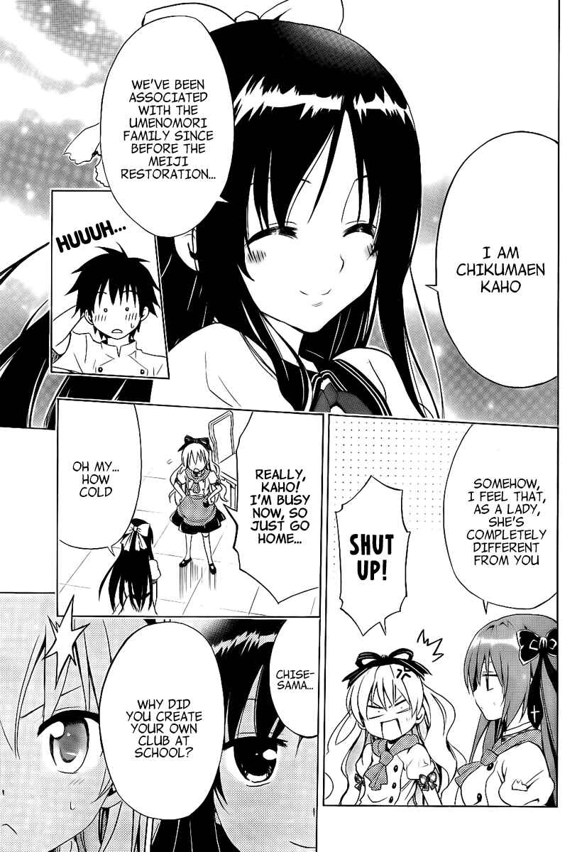 Page 28 Chapter 4 Mayoi Neko Overrun!
