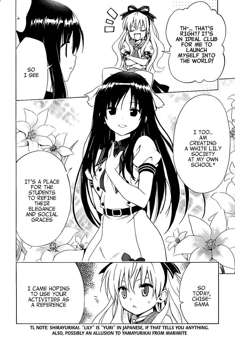 Page 29 Chapter 4 Mayoi Neko Overrun!