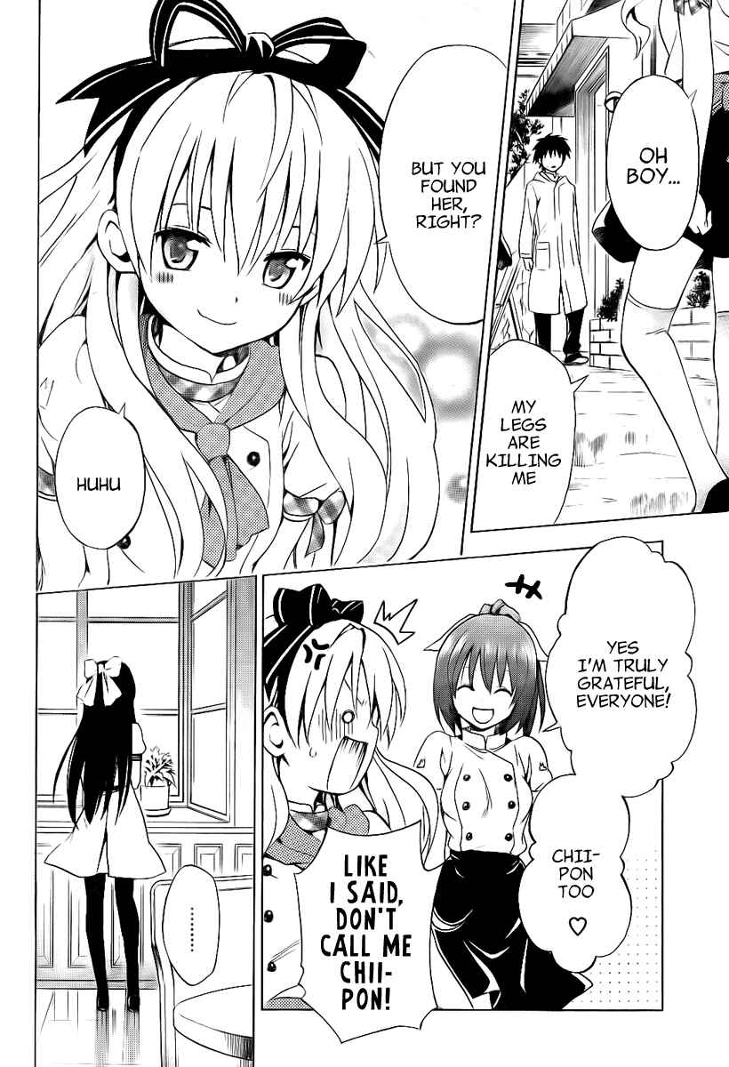 Page 39 Chapter 4 Mayoi Neko Overrun!