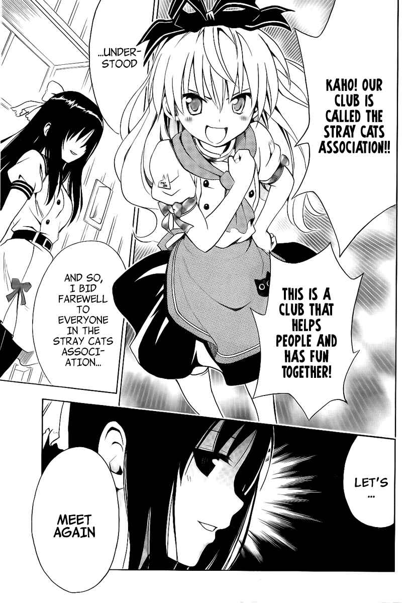 Page 44 Chapter 4 Mayoi Neko Overrun!