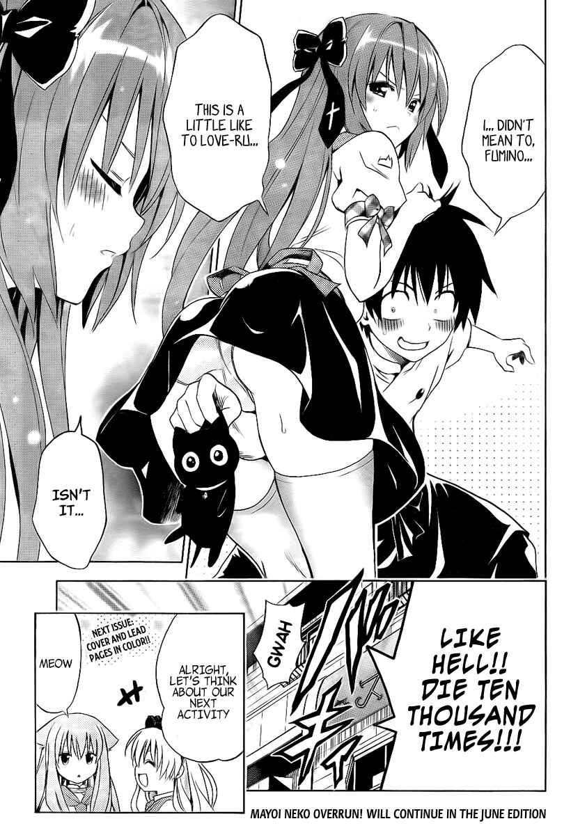 Page 48 Chapter 4 Mayoi Neko Overrun!