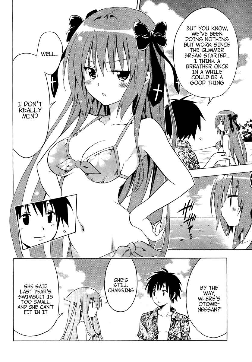 Page 22 Chapter 5 Mayoi Neko Overrun!