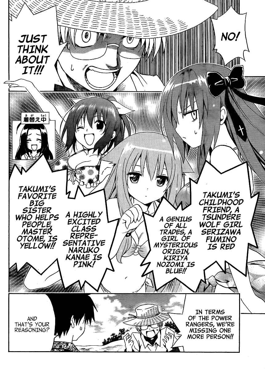 Page 24 Chapter 5 Mayoi Neko Overrun!