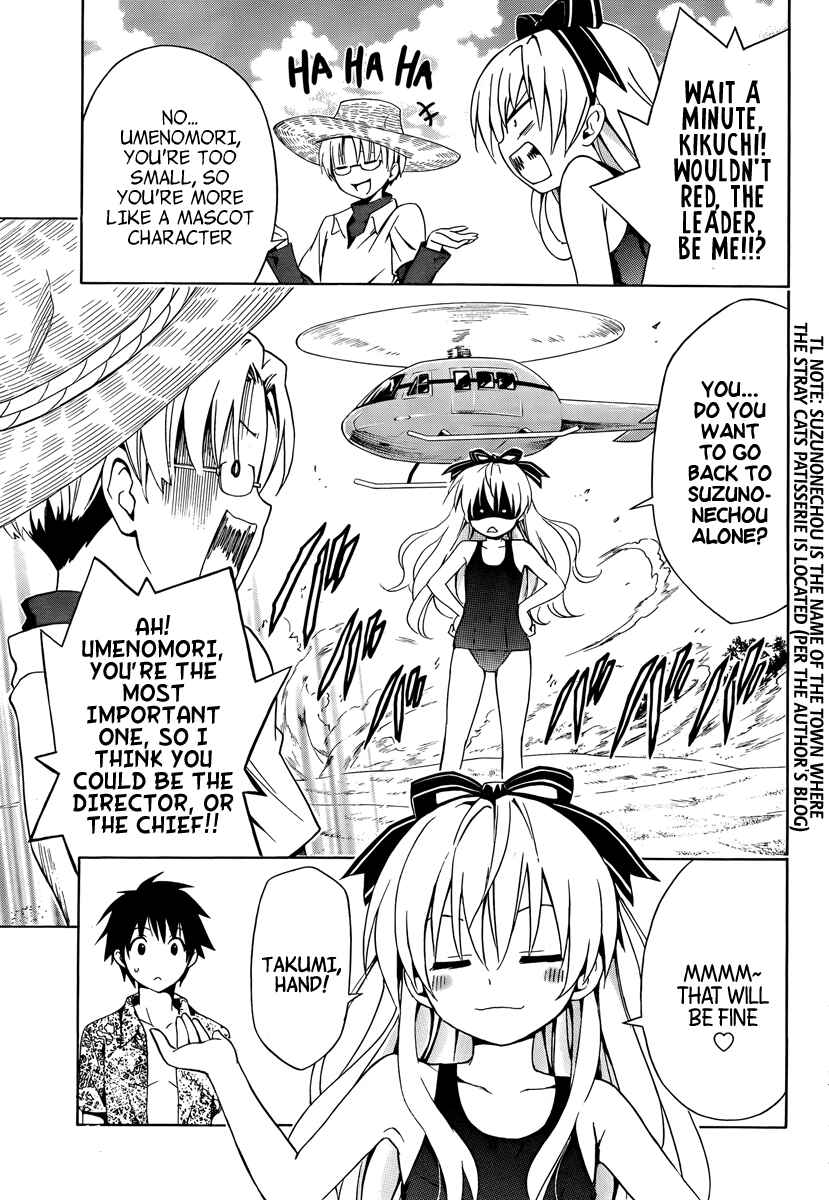 Page 25 Chapter 5 Mayoi Neko Overrun!