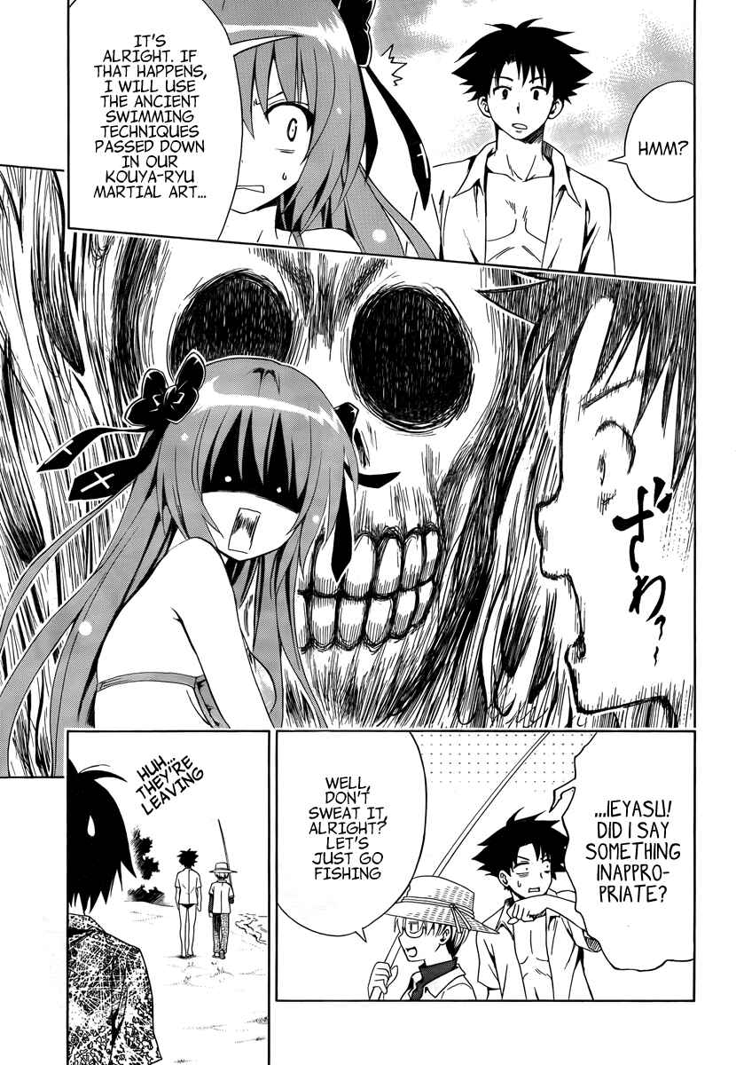Page 29 Chapter 5 Mayoi Neko Overrun!