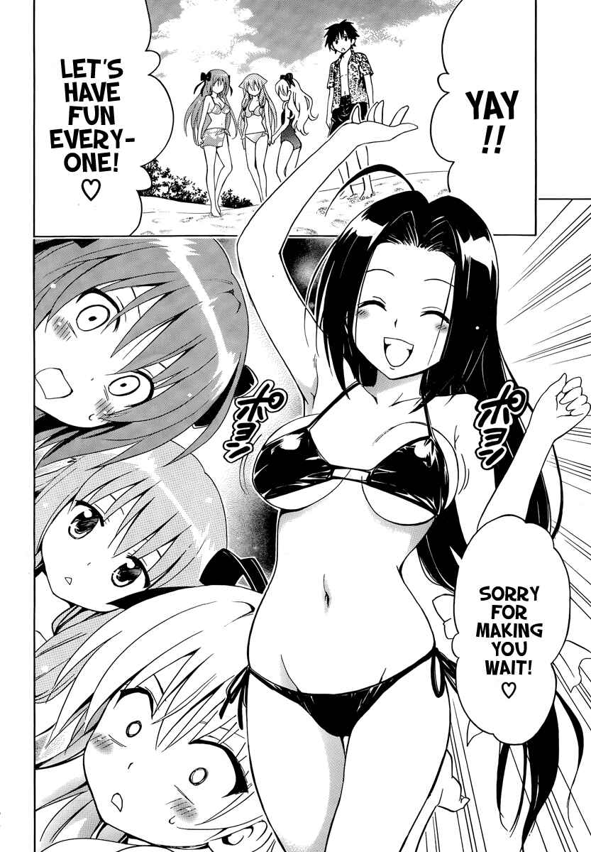 Page 30 Chapter 5 Mayoi Neko Overrun!