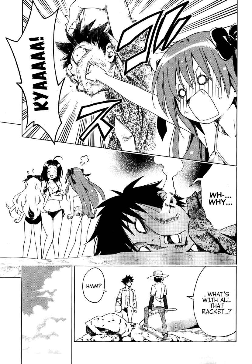 Page 33 Chapter 5 Mayoi Neko Overrun!